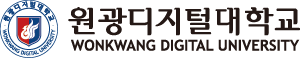 원광디지털대학교